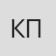 Кристина Пакарина